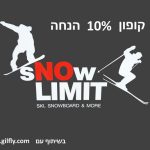snow limit coupon s